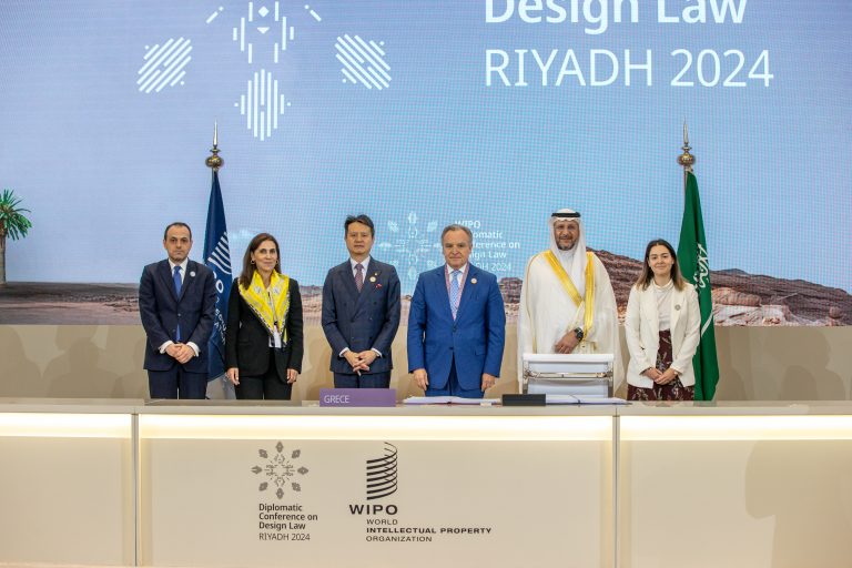 “Adoption of an International Treaty on Industrial Design Law, Riyadh, November 22, 2024”